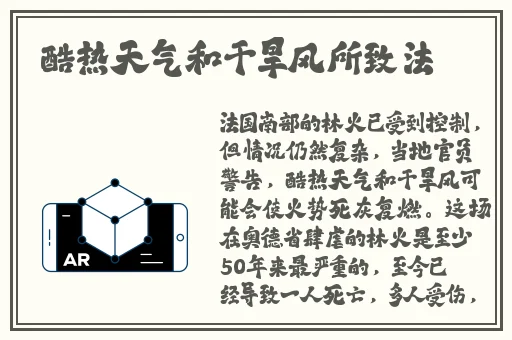 挽起裙子跨开双腿运动